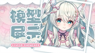 【Live2D模型展示】❤ 尾 巴 超 软❤/illust：KT。
