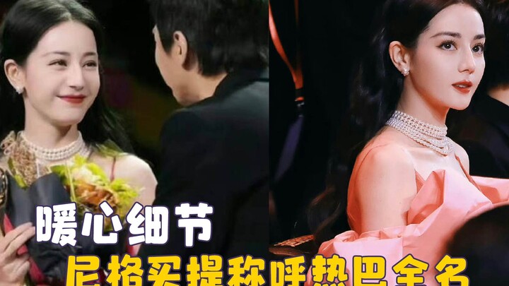 التفاصيل تكشف عن شخصية الإنسان، نيجمايتي ينادي ري جيا باسمها الكامل، اللغة حقًا يمكنها أن تنقذ شخصًا