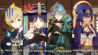 NEW! Feeding Genshin Impact characters unpleasant food reactions