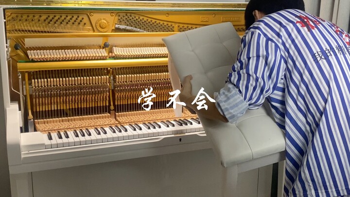 Bangku: Seandainya tahu bakal rusak di pabrik!