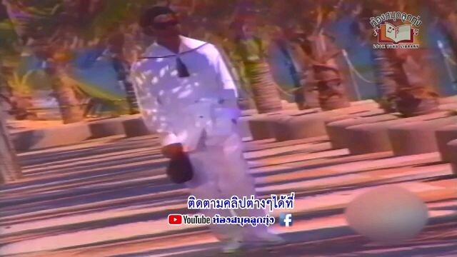 ท่าฉลาม บุญธรรม พระประโทน