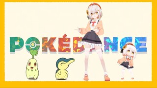 ใส่โมชั่นแคปเจอร์! มา POKÉDANCE ด้วยกันสิ!