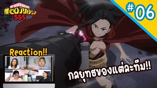 Review/Reaction! | My Hero Academia (มายฮีโร่ อคาเดเมีย) SS5 EP.6 | Thai Reaction