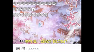 【广播剧】 | 《太傅他人人喊打》「金弦×张福正」燕迟开荤啦~