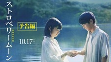 Strawberry Moon (2025)
