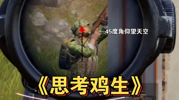 Bạn nói con gà này sinh ra có ý nghĩa gì chứ?