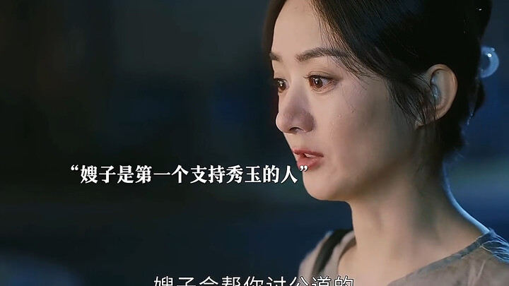 ซิ่วอวี่เข้าเรียนมหาวิทยาลัยแล้วถูกคนอื่นแย่งที่เรียนไป ครอบครัวยอมเซ็นสัญญาปกปิดความลับเพื่อเงิน!