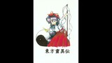 Touhou 1 OST (東方靈異伝) ~ The Highly Responsive to Prayers - Eternal Shrine Maiden