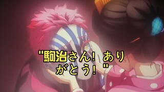 "Hei! Koma Haru, selamat datang kembali!"