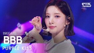 PURPLE KISS (퍼플키스) - BBB @인기가요 inkigayo 20240324