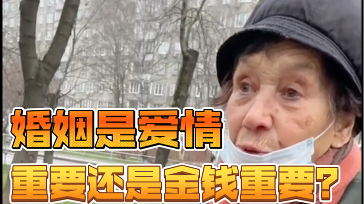 Trong hôn nhân, tình yêu quan trọng hơn hay tiền bạc quan trọng hơn?