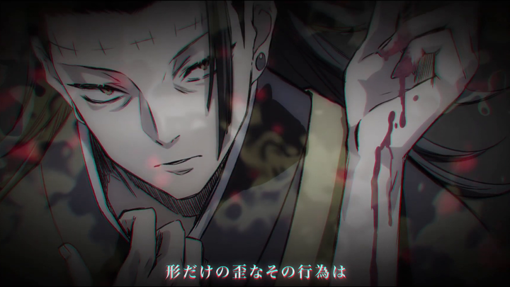 【はちみつ】九重葛【夏油杰声真似】