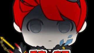 《如果末日杀掉月计人才能存活》