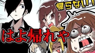 [Butler Ikusa dan Nona] Butler yang Mendominasi Jatuh Cinta pada Tunanganku