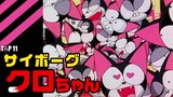 [Lồng Tiếng] Mèo Máy Kuro - Tập 11 (Chuyện Kể Về Kotaro Bí Ẩn)