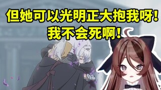 自由魂看遐蝶动画短片当场难受：虽然主题在讲她的手 但她可以光明正大抱我呀！