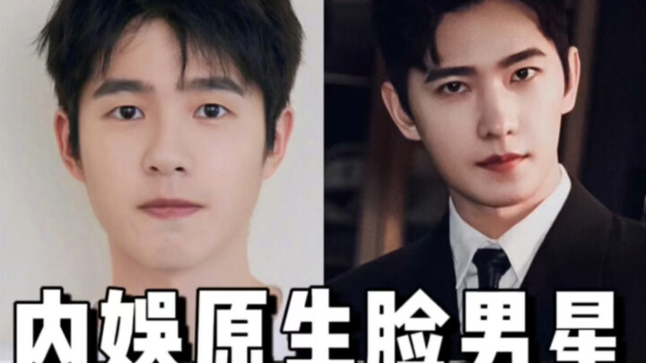 4 นักแสดงชายหน้าตาดีระดับ 0do ในวงการบันเทิงจีน หล่อตั้งแต่เด็กจนโต