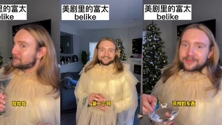 A white wealthy lady authentically portrays a rich wife in an American TV series.