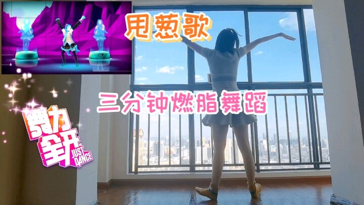Remember the "Scissors Dance"? A homebody girl danced with full energy to the Scissors Dance, and sh