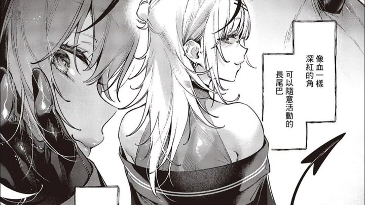 Comic Recommendation No. 163