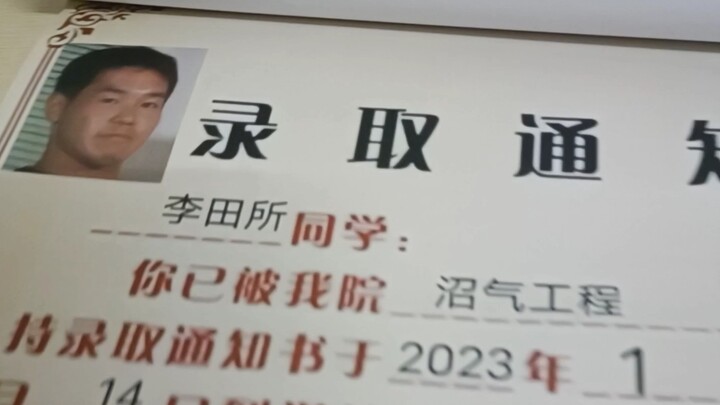 Surat penerimaan dari para pendahulu