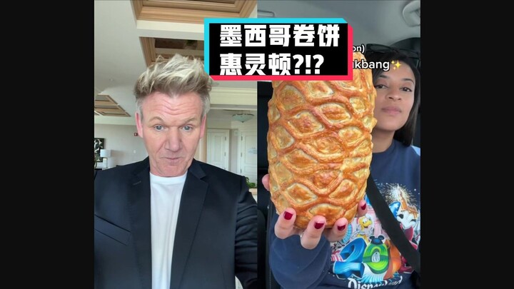 Tucao ของ Gordon Ramsay: เวลลิงตันที่ประกอบรถยนต์ #YYY กลุ่มแปล#