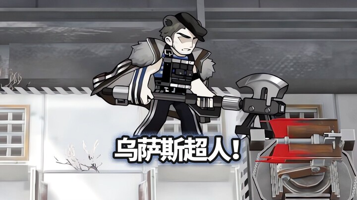 Which 6-star Ground Operators Can Defeat EX-7 Gromov? [Arknights]