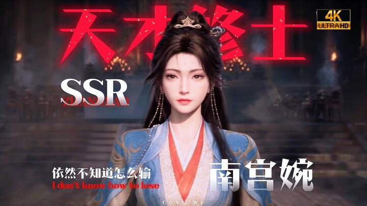 ⚡️Selamat kepada Klan Luoyun yang sekali lagi berhasil mendapatkan SSR⚡️