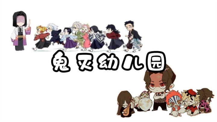 Daily life in Shangxian Kindergarten (1)