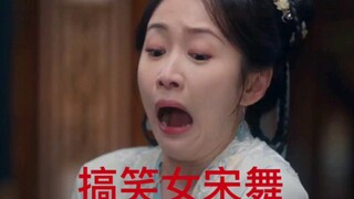 没想到吧，我也演了《卿卿日常》～