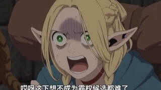 A new god is destined! It's already a hit before it even airs! Rebuilding the glory of harem anime! 