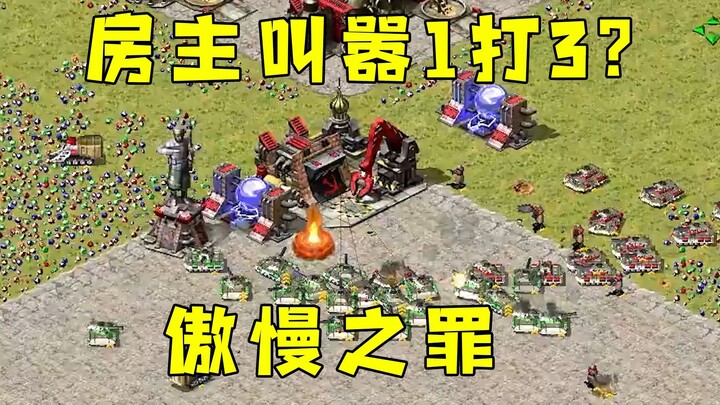 Red Alert landlord brags he’ll take on 1 vs. 3! So cocky—almost arrogant!