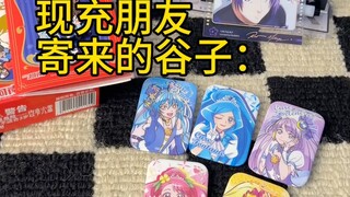 盲给现充朋友两百块让她帮我买谷，就会得到：