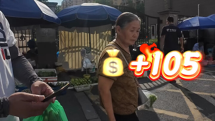 The old‑school haggling trick: you finish bargaining, then pretend to walk away, thinking the seller