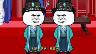 第11集：赢正经在大秦