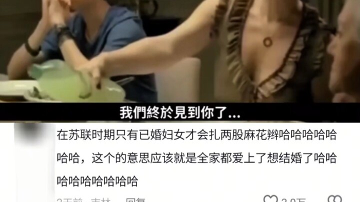 Bapaknya kapan muncul sih, dua kepang kecil gitu hahaha hahaha