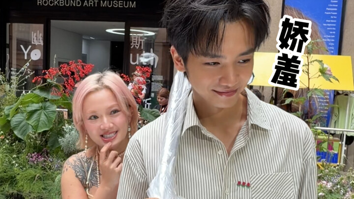 เซี่ยงไฮ้ไม่มีวันที่มีแดด คุณปู่ก็คือวันที่มีแดดของฉัน