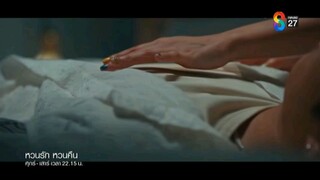 āļŦāļ§āļāļĢāļąāļ āļŦāļ§āļāļāļ·āļ EP.10