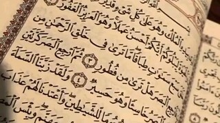 Inshallah 🤲