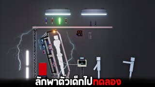 ในที่สุดก็สร้าง "ซุปเปอร์ฮีโร่ " ได้เเล้ว !! - People Playground [เทพพระเจ้าข่อย]