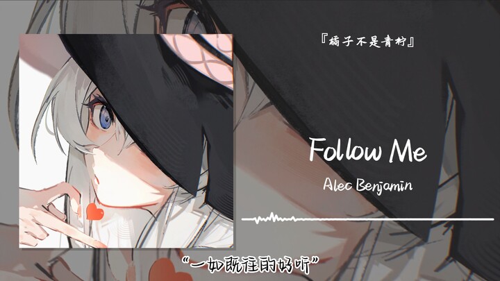 “Vẫn hay như mọi khi” || “Follow Me”