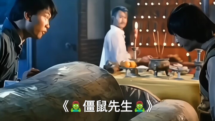 【Ông Gián Thử】“Người thì chia thành người tốt và kẻ xấu, còn xác chết thì chia thành thây ma và thi 