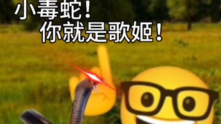 《最战斗的一集》
