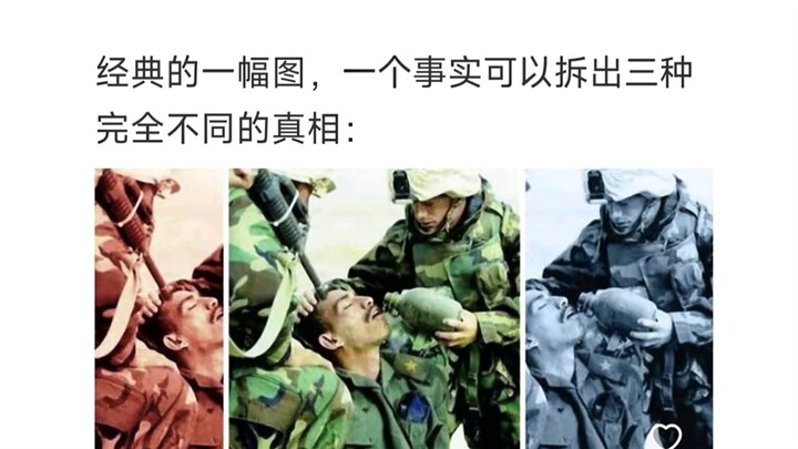 ما مدى تمكن وسائل الإعلام من انتزاع الأقوال من سياقها؟