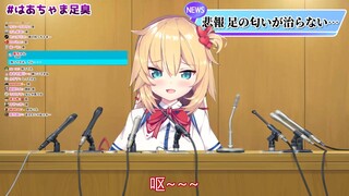 جيو نتن الملاك أكاي شين [أكاي شين]