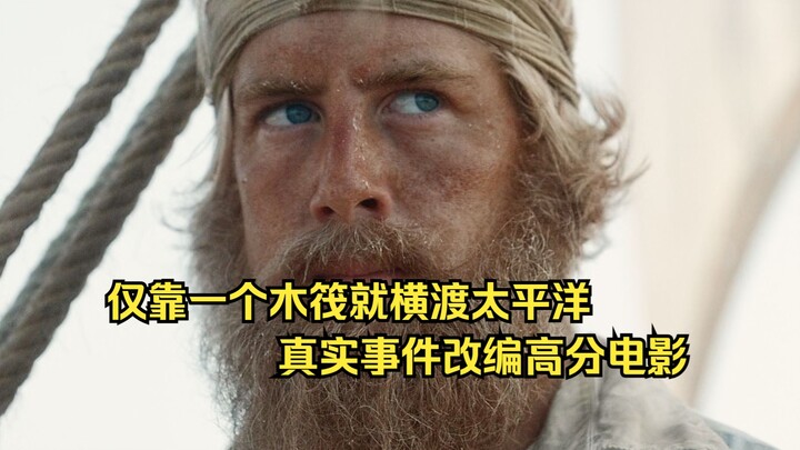 Kỳ tích trong lịch sử hàng hải của nhân loại: Chỉ với một chiếc bè gỗ vượt xuyên Thái Bình Dương