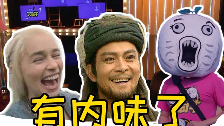 【暴走大事件】第四季67期回顾：当童年神剧遇上美剧，有内味了暴走大事件