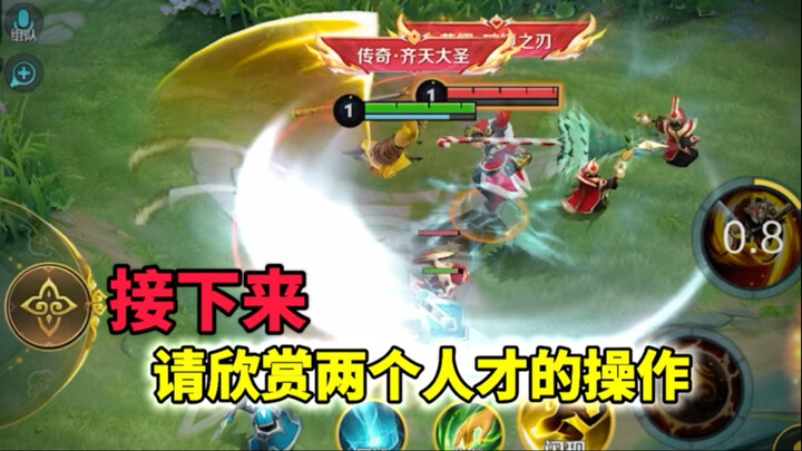 I’m Sun Wukong, and I’m one of the few monkey UPs on Bilibili!