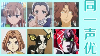 [Magic Jojo Catalog] Let’s take a look at the “substitute messengers” hidden in the world of magic s