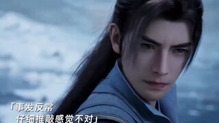 “玄骨老魔搭上蛮胡子过后竟连样子都不装了，韩立接下来还是得靠自己”